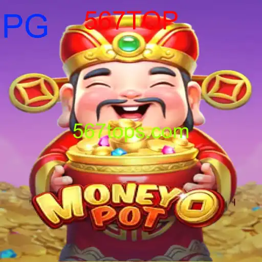 MoneyPot